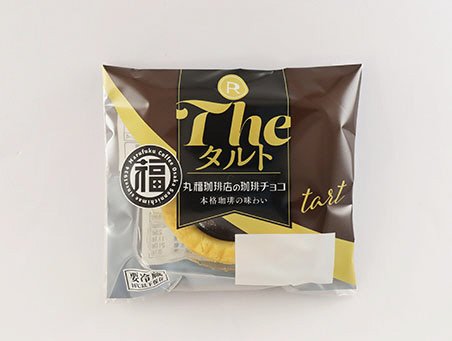 THEタルト　～丸福珈琲店の珈琲チョコ～