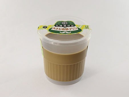 丸福珈琲店の大きな珈琲プリン