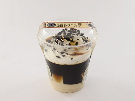 丸福珈琲店の珈琲ゼリーパフェ