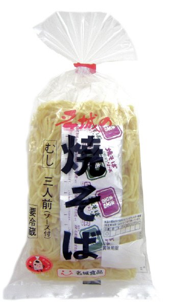 3食焼そば