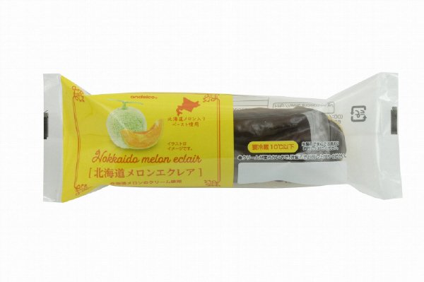 北海道メロンエクレア