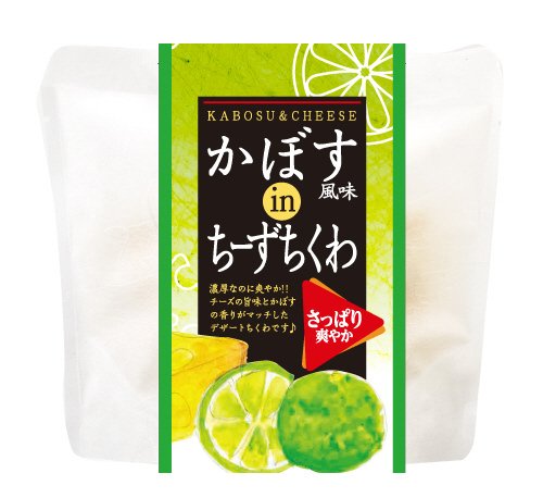 かぼすＩＮちーずちくわ