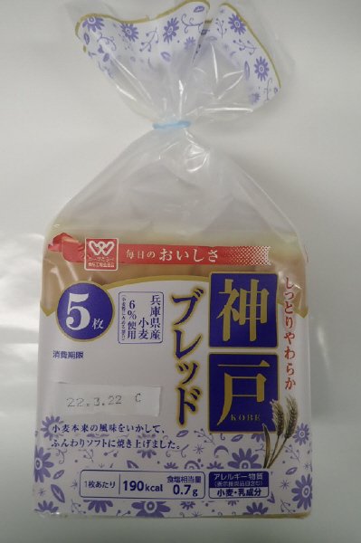 神戸ブレッド５枚