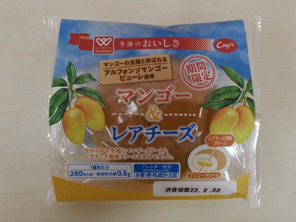 マンゴー＆レアチーズ