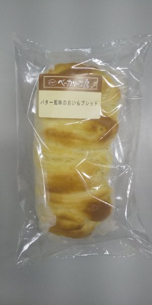 ベーカリー工房バター風味のおいもブレッド