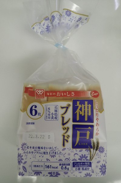 神戸ブレッド６枚