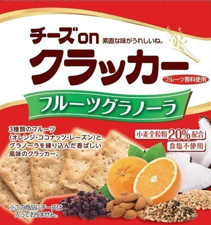 チーズｏｎクラッカー　フルーツグラノーラ