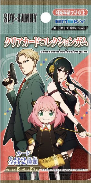ＳＰＹ×ＦＡＭＩＬＹクリアカードコレクションガム