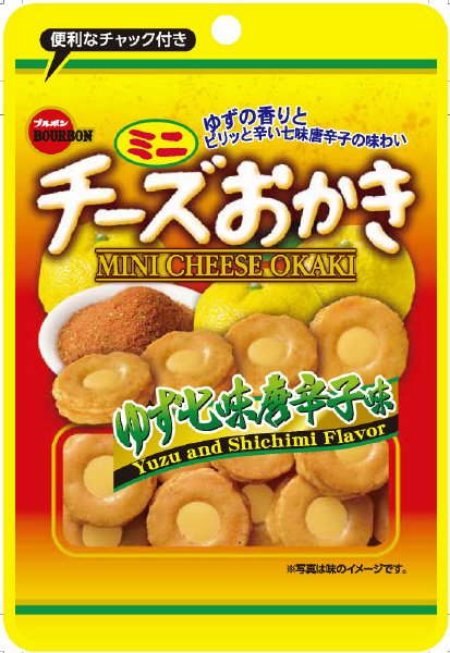 ミニチーズおかきゆず七味唐辛子味ＣＨ