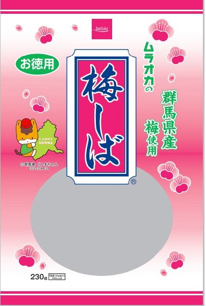 国産梅しば　徳用