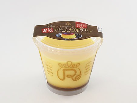 本気で挑んだ卵プリン