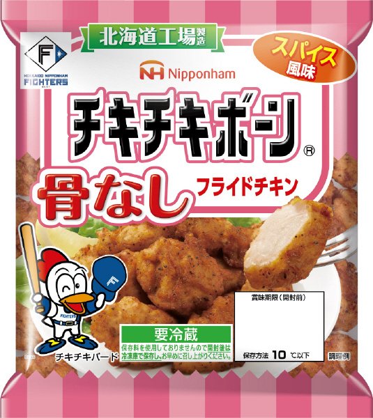 骨なしフライドチキン