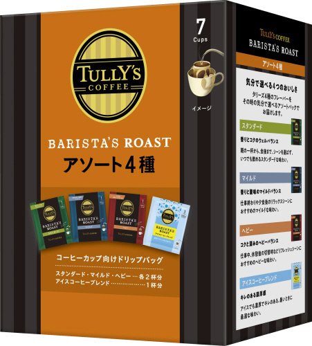 バリスタズＲドリップアソート７Ｐ