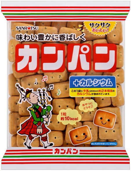カンパン