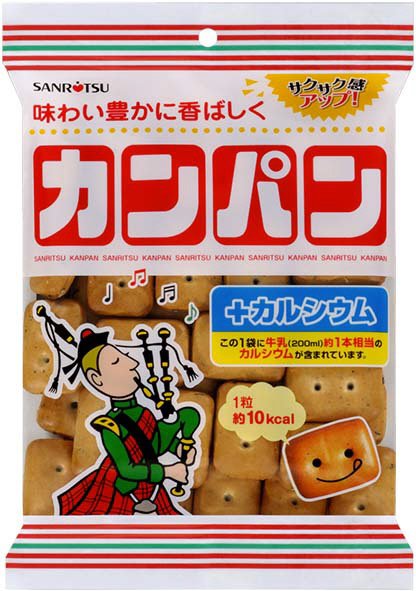 小袋カンパン