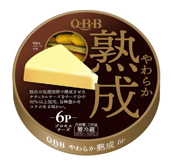 やわらか熟成６Ｐ