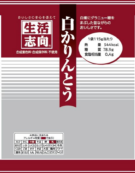 白かりんとう