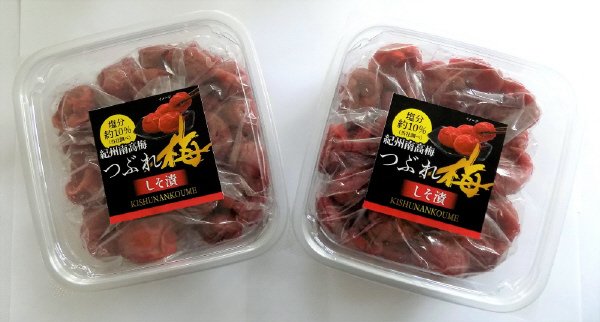 紀州南高つぶれ梅　しそ漬　２個セット