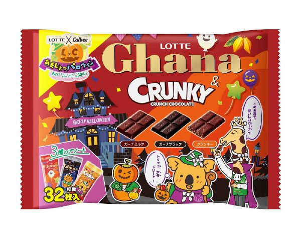 エンジョイハロウィンガーナ＆クランキーシェアパック