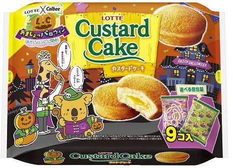 エンジョイハロウィンカスタードケーキパーティーパック