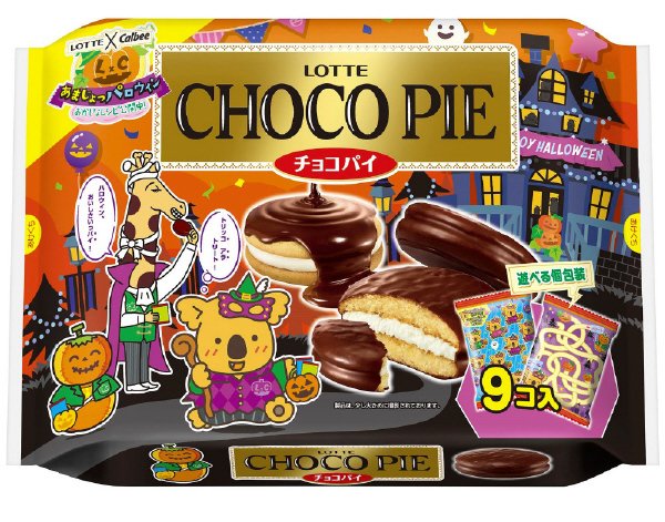 エンジョイハロウィンチョコパイパーティーパック