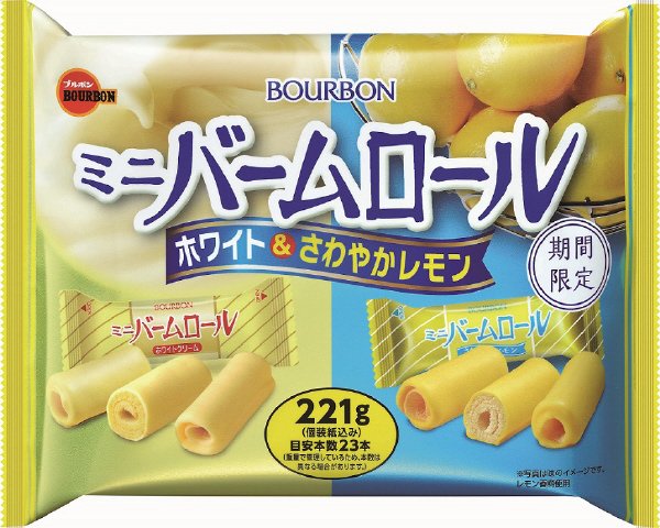 ミニバームロールホワイト＆さわやかレモン