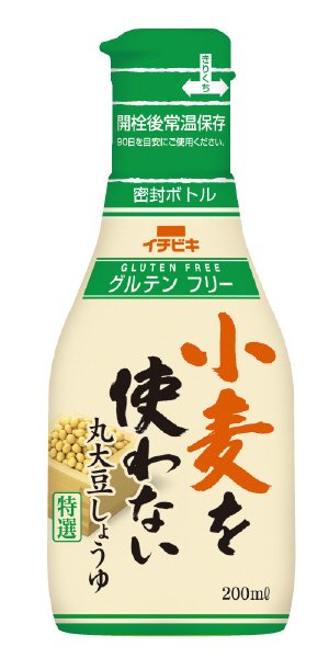 卓上しょうゆ　小麦を使わない丸大豆しょうゆ