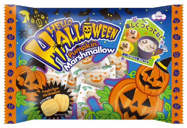 ハロウィンパンプキンマシュマロ
