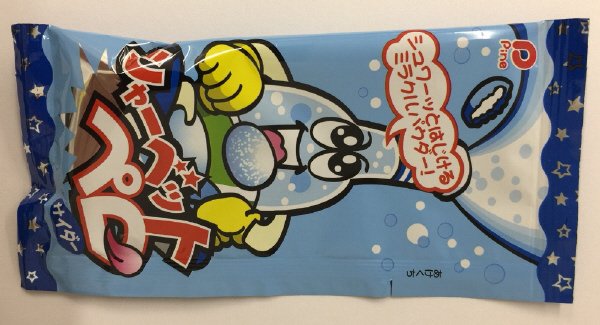 シャーベットペロ　サイダー