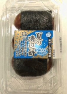 夏の磯辺餅