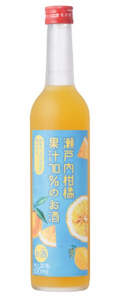 瀬戸内柑橘果汁７０％のお酒