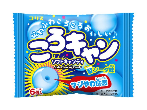 ころキャンソーダソフトキャンディ