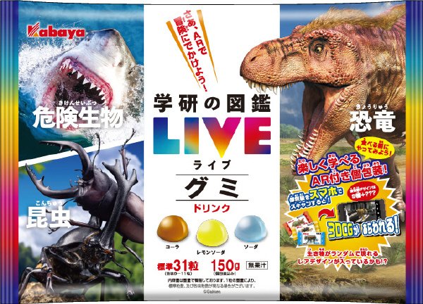 図鑑ＬＩＶＥグミ　ドリンク
