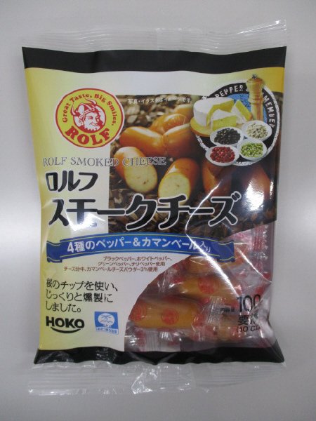 ロルフ　スモークチーズ　4種のペッパー＆CA入り