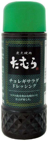 炭火焼肉たむら　チョレギサラダドレッシング