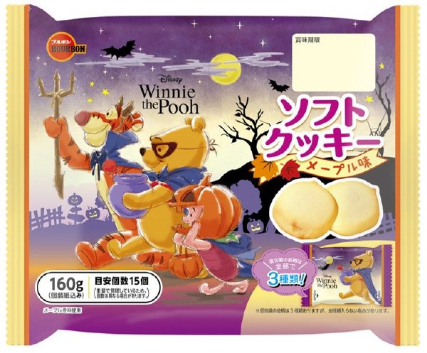 ソフトクッキーメープル味ＨＷ