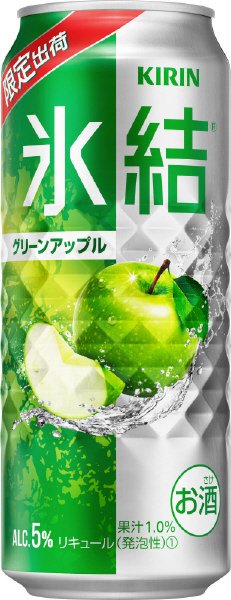キリン　氷結　グリーンアップル　（期間限定）