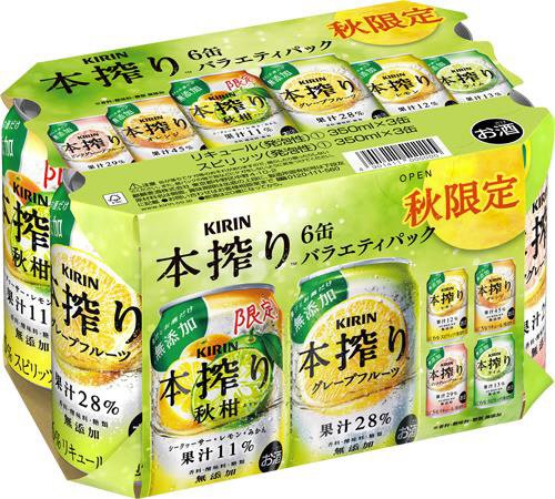 キリン　本搾り秋６缶バラエティパック（予約受注品）