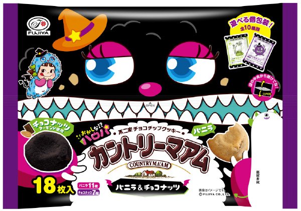 ハロウィンカントリーマアム（バニラ＆チョコナッツ）