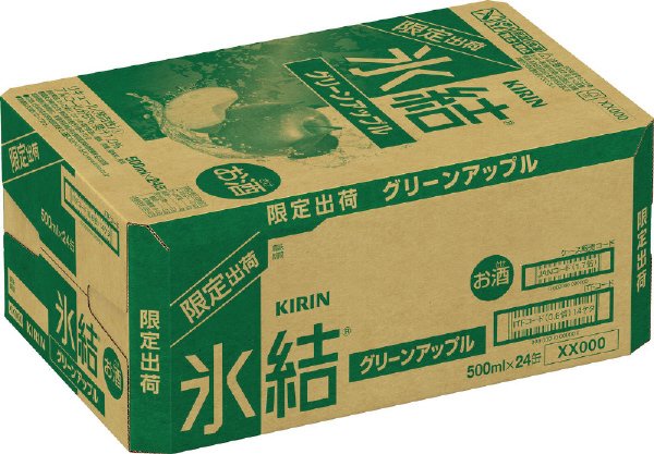 キリン　氷結　グリーンアップル　（期間限定）