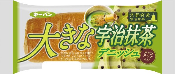 大きな宇治抹茶デニッシュチョコチップ入り