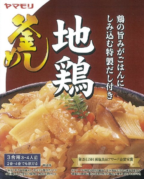 地鶏釜めしの素