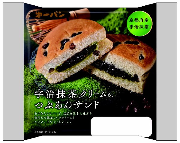 宇治抹茶クリーム＆つぶあんサンド