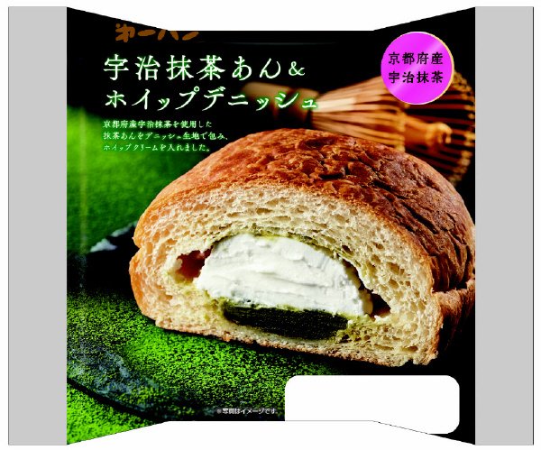 宇治抹茶あん＆ホイップデニッシュ