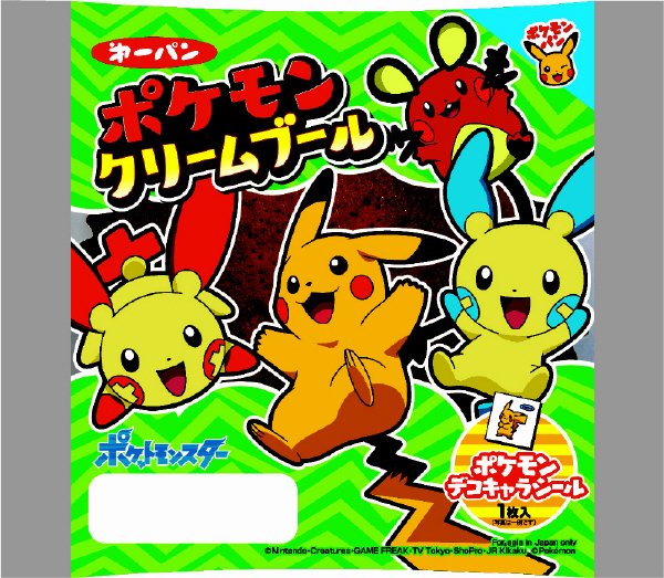 ポケモンクリームブール