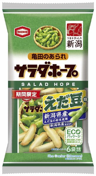 サラダホープえだ豆味