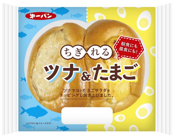 ちぎれるツナ＆たまご