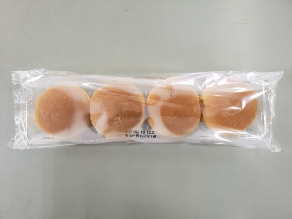 冷たいチョコ風味クリームパン