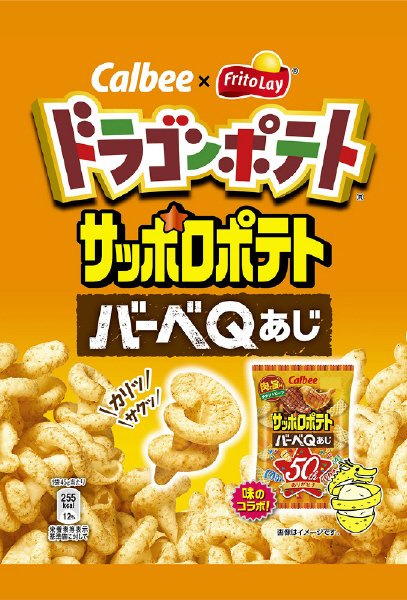 ドラゴンポテト　サッポロポテトバーべＱあじ