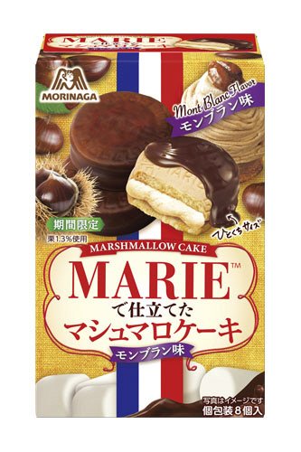 マリーで仕立てたマシュマロケーキモンブラン味
